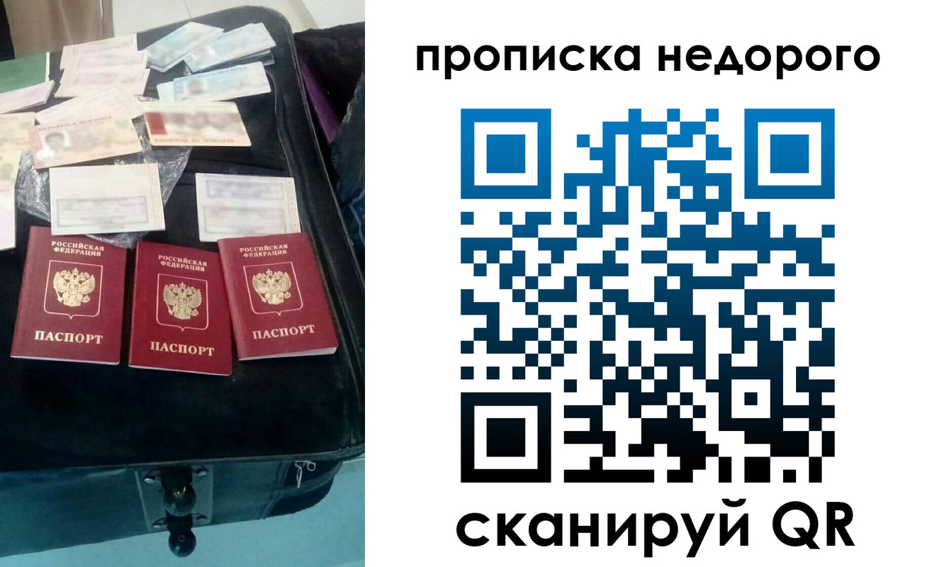 регистрация для дет. сада в Ступино
