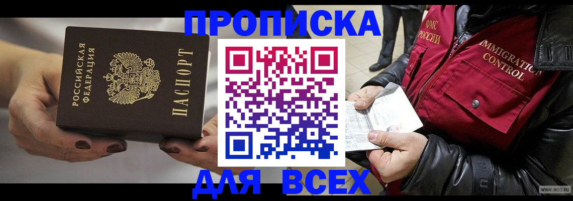 регистрация для дет. сада в Ступино