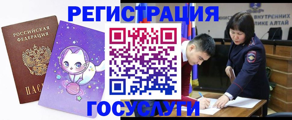 регистрация для дет. сада в Ступино