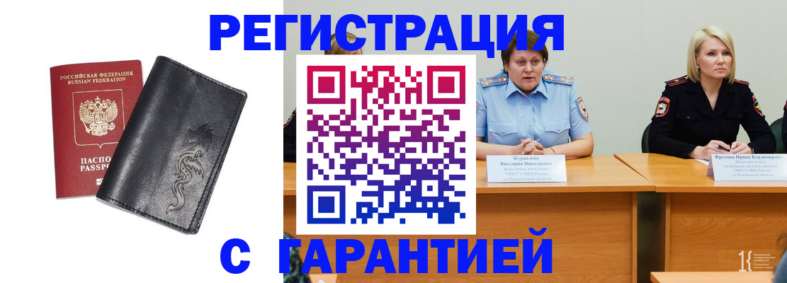 регистрация для дет. сада в Ступино
