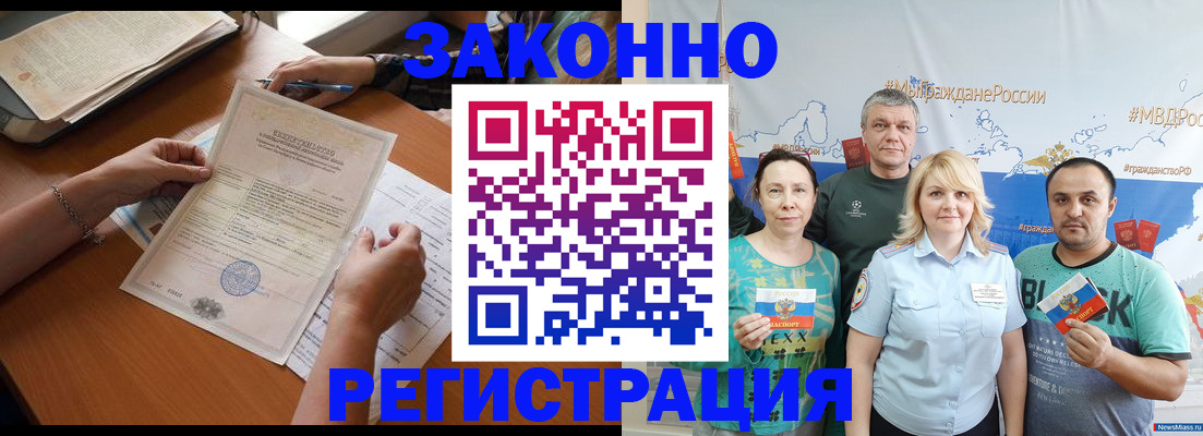 форма 3 в Ступино