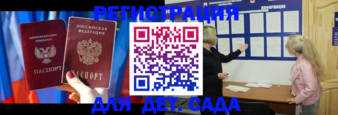 прописка поиск в Ступино